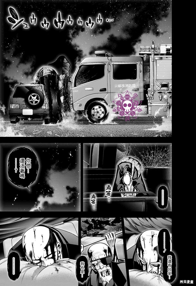 第50话4