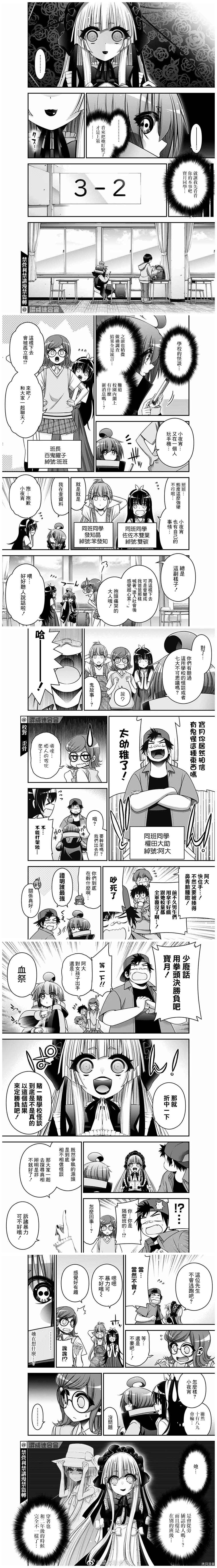 第31话1