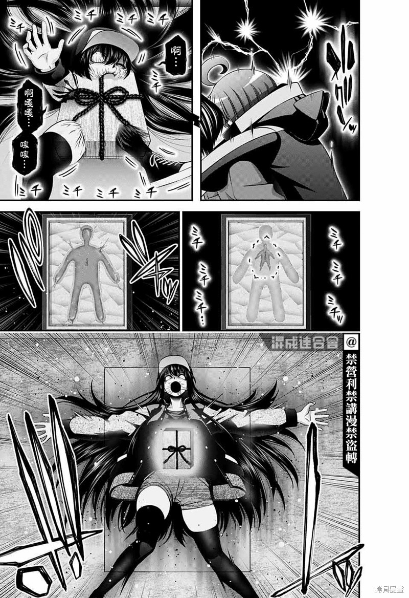 第48话4