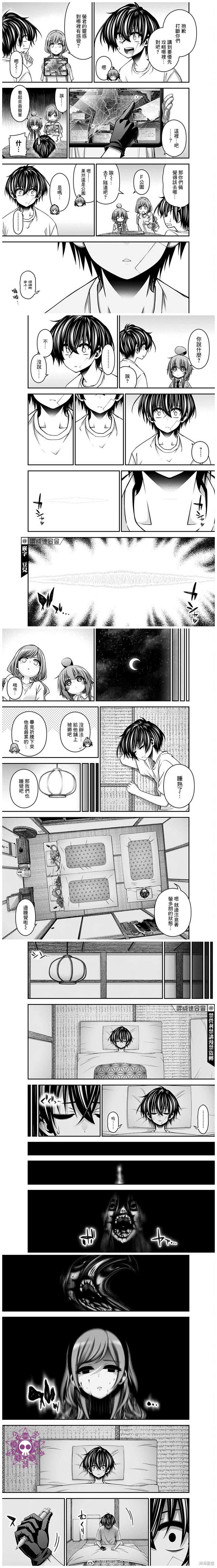 第39话2