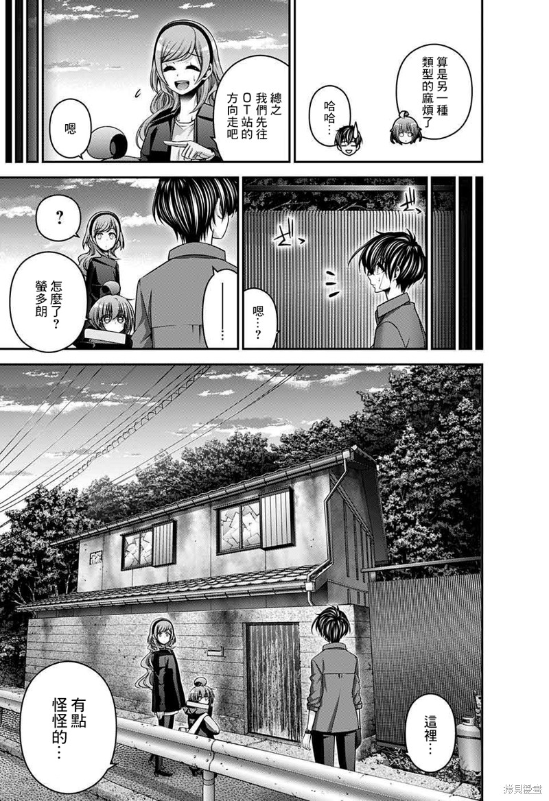 第46话4