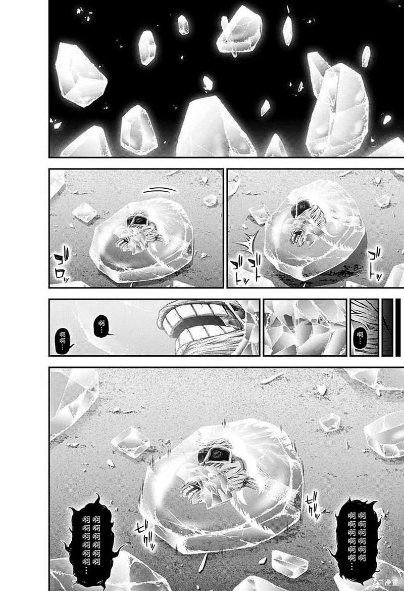 第43话2