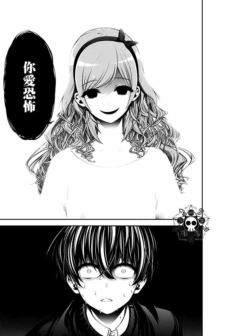 第1话4