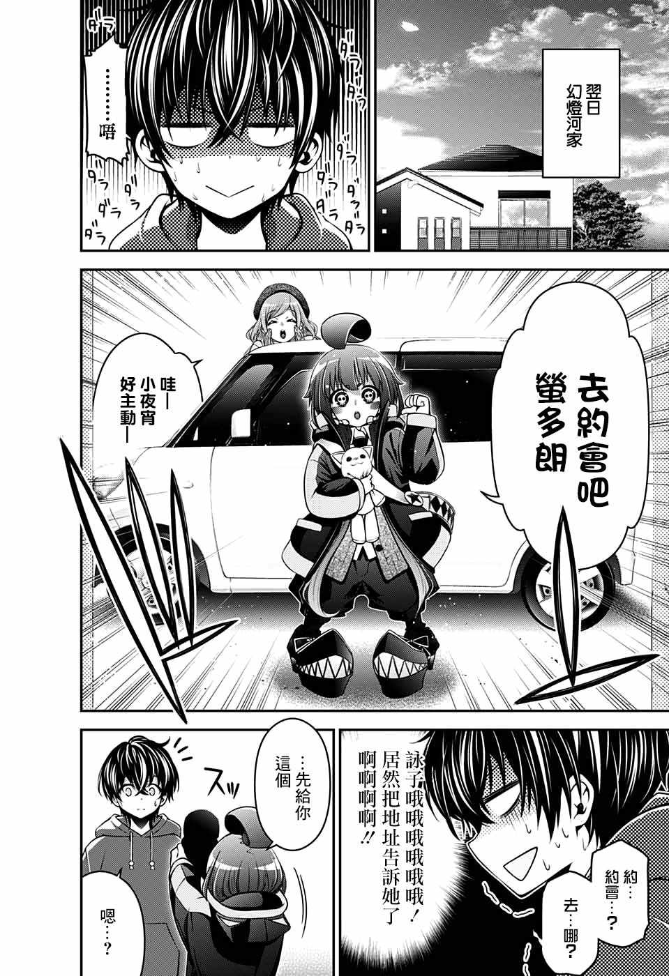 第1话1