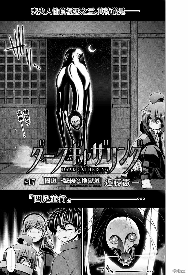 第47话0