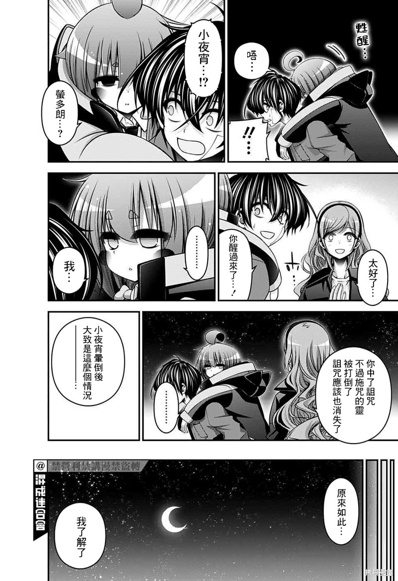 第50话1