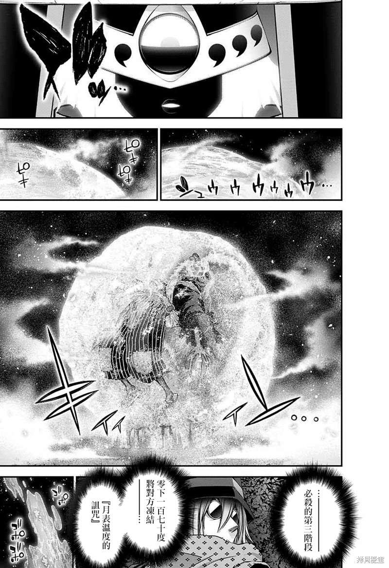 第43话0