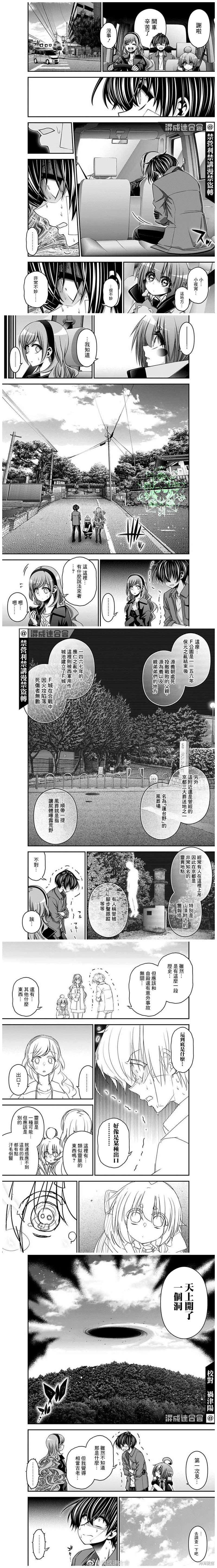 第42话1