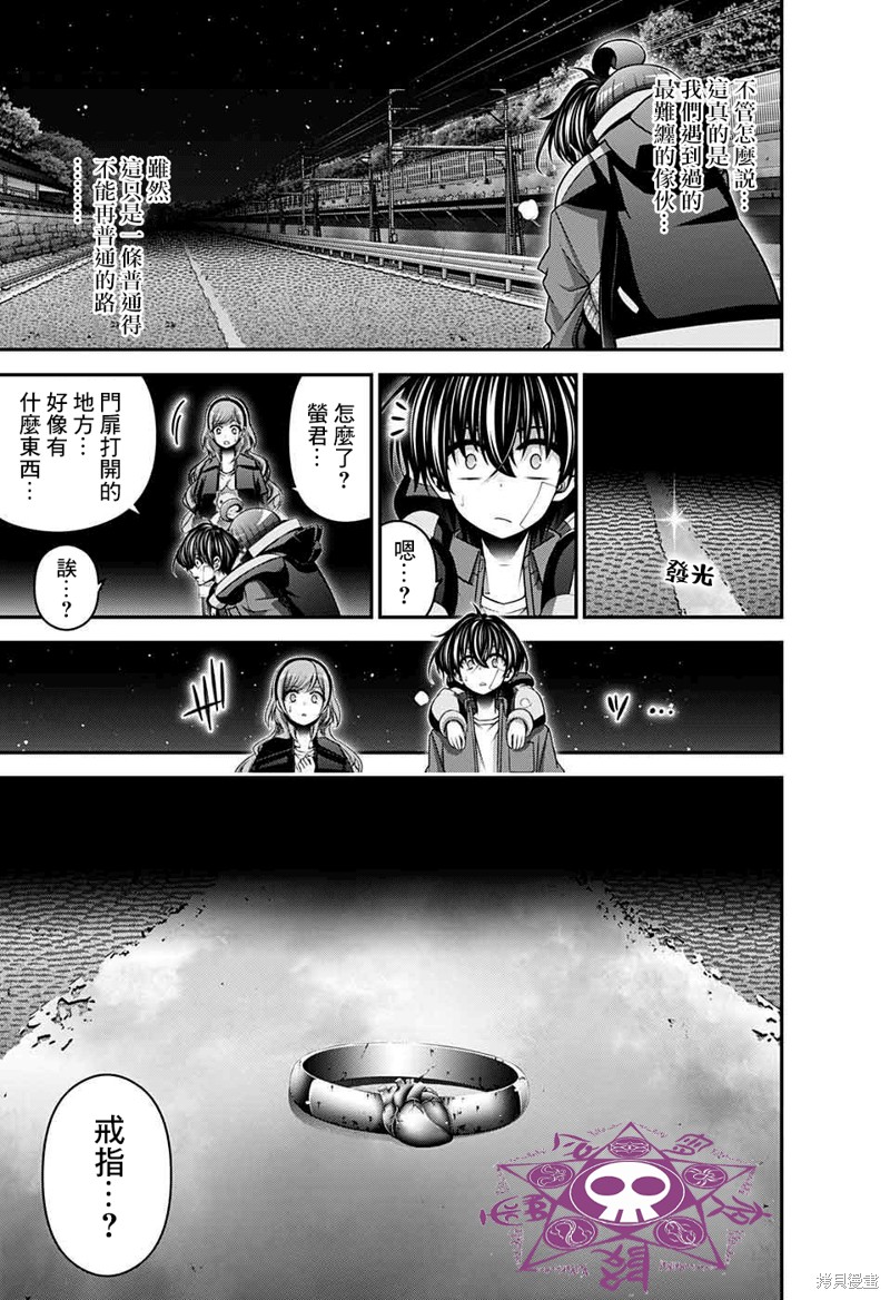 第50话0