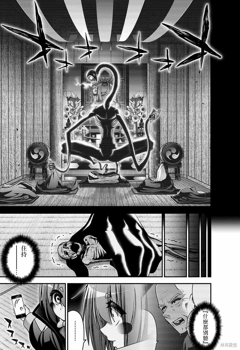第47话4