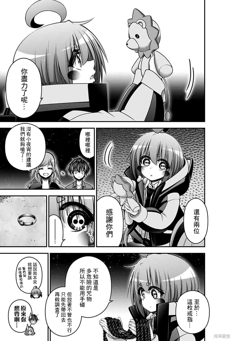 第50话2