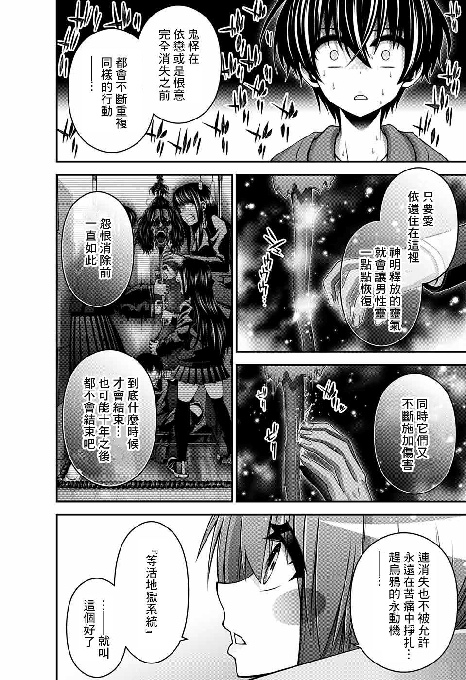 第11话1