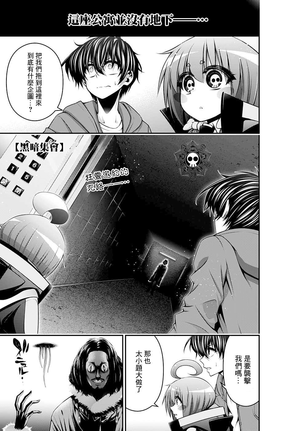 第11话0