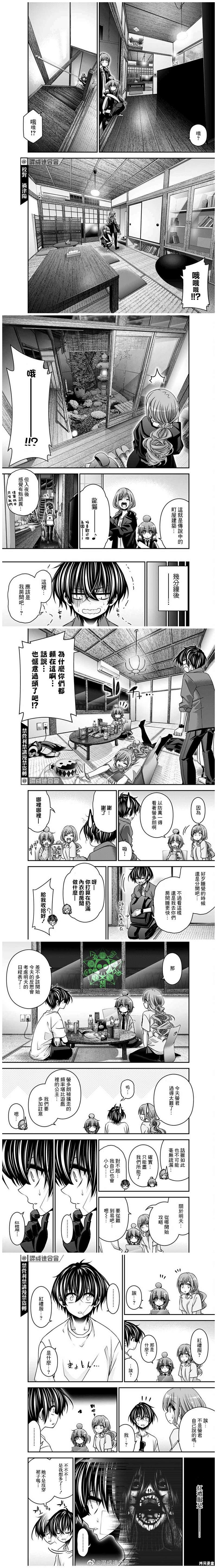 第39话1