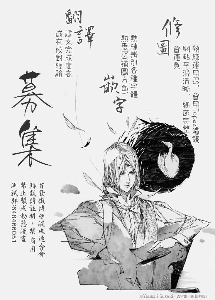 第5话3