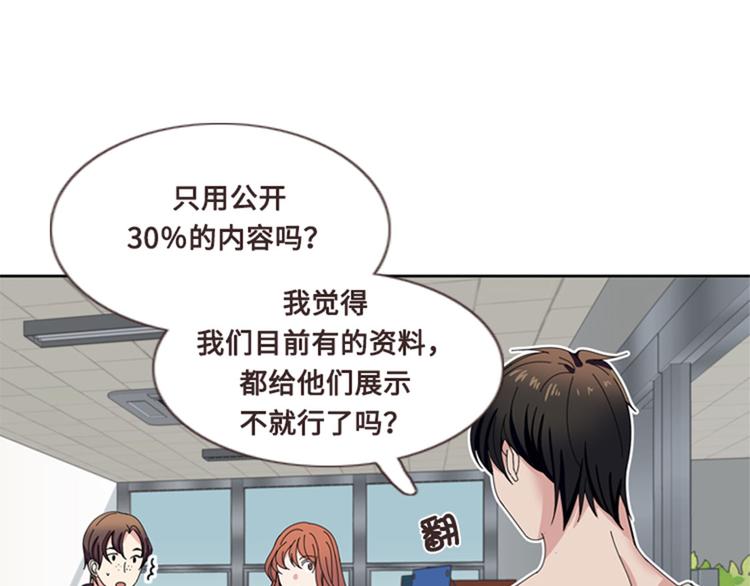 第8话 荤素搭配4