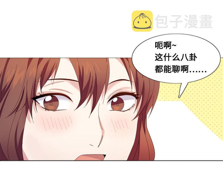 第7话 会议（二）2