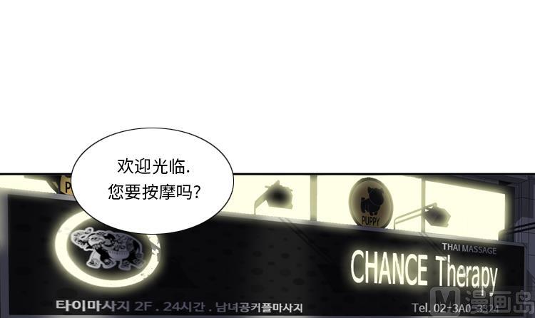 第53话 出现了4