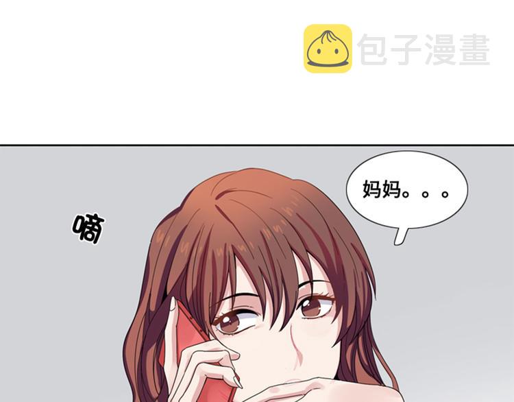 第9话 壁咚0
