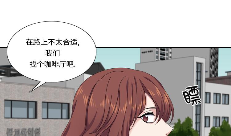 第50话 不到最后不罢休2