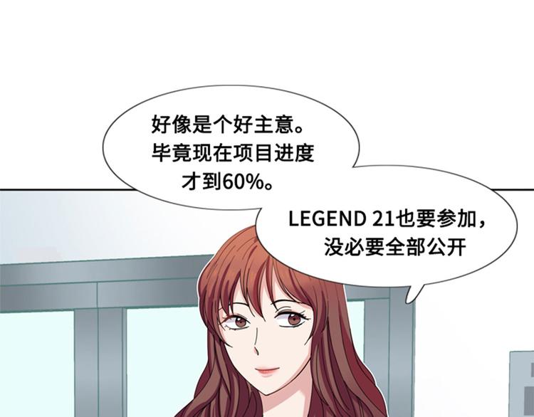 第8话 荤素搭配1