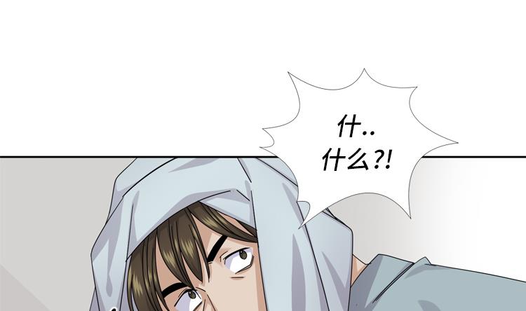 第53话 出现了3
