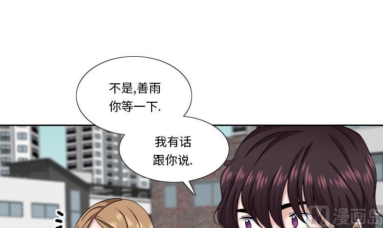 第50话 不到最后不罢休0