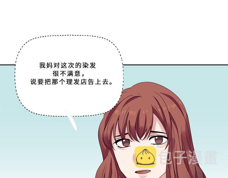 第11话 真面目（二）1
