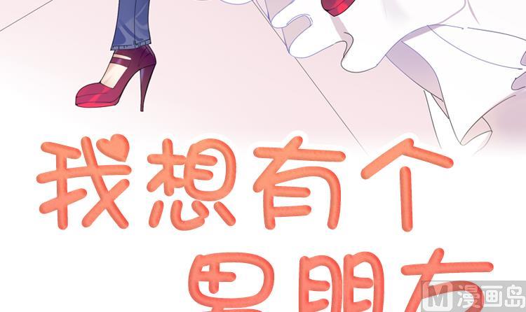 第55话 今天管饭2