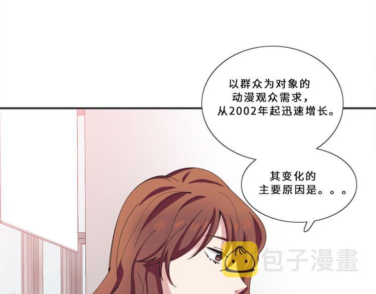 第11话 真面目（二）0