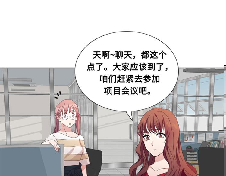 第7话 会议（二）0