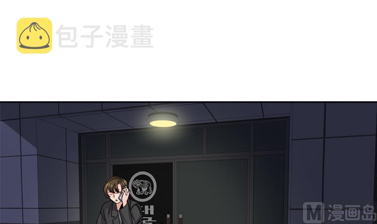 第53话 出现了3