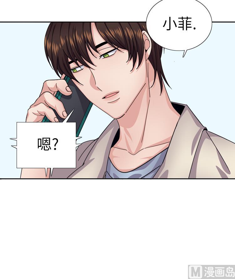第52话 电话表白1