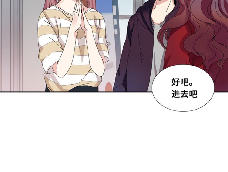 第9话 壁咚1