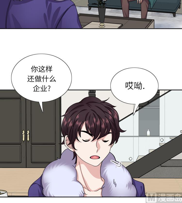 第50话 不到最后不罢休1
