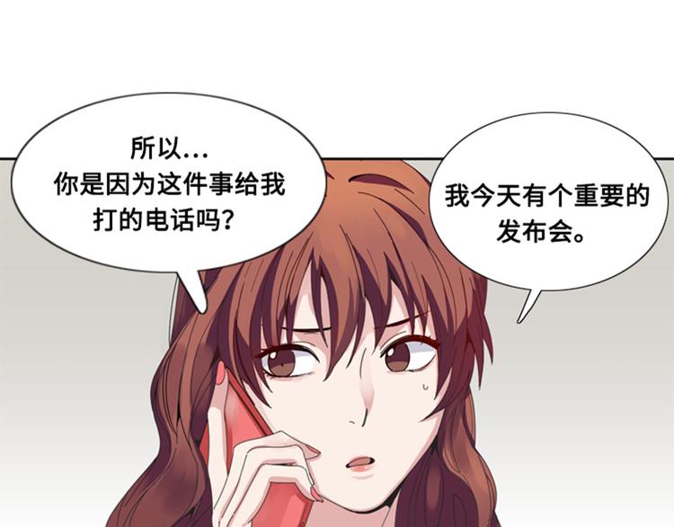 第9话 壁咚2