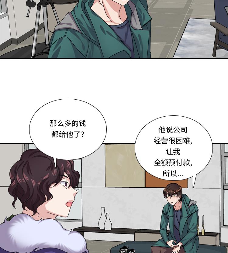 第50话 不到最后不罢休0