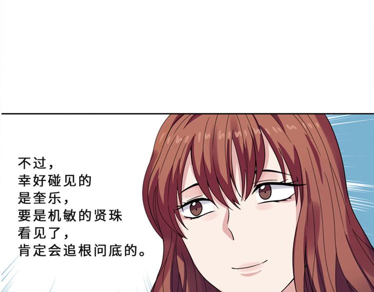 第10话 真面目0