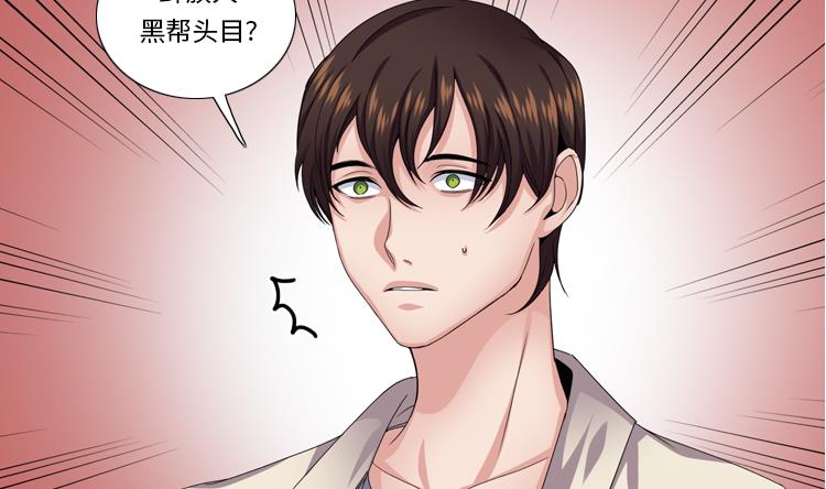 第52话 电话表白4