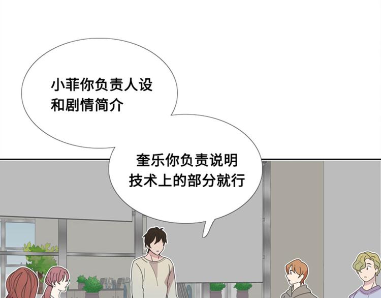 第9话 壁咚4