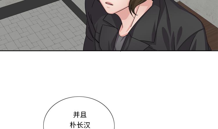 第52话 电话表白2