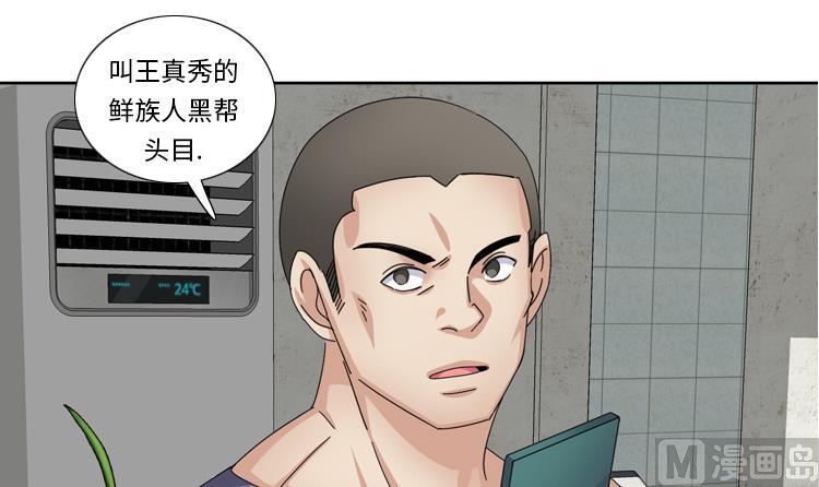 第52话 电话表白2