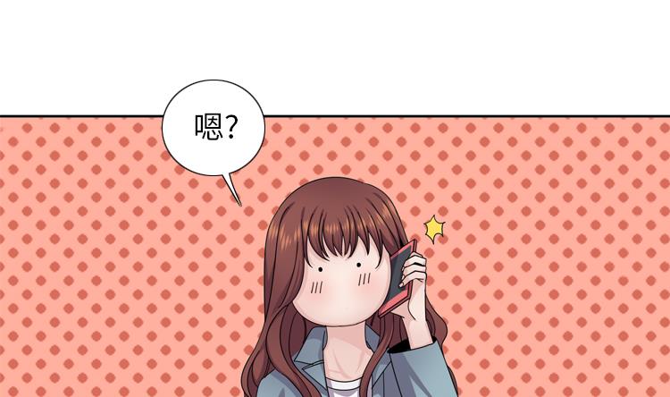 第52话 电话表白3