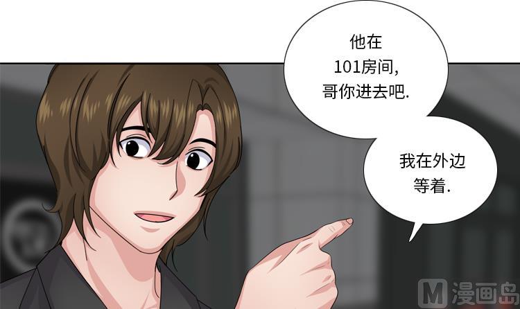 第53话 出现了1