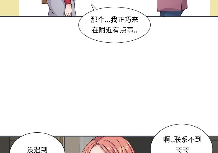 第60话 地铁见3