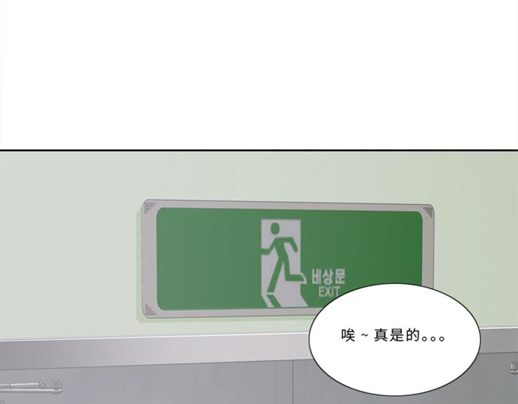 第10话 真面目2