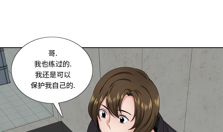 第52话 电话表白1