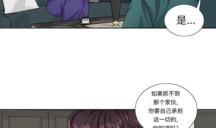 第50话 不到最后不罢休3
