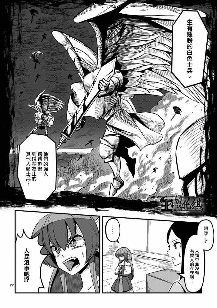 第3话预期外的事态0