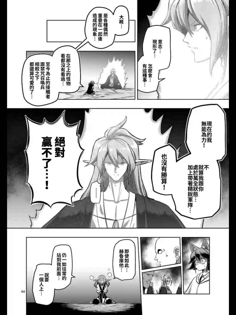 第104话后篇021